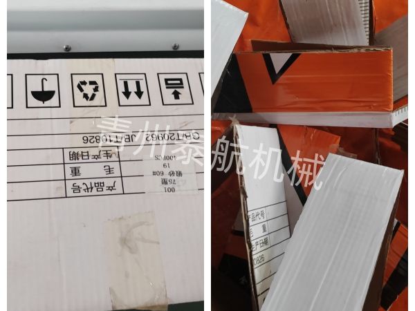 紙板切條效果對比